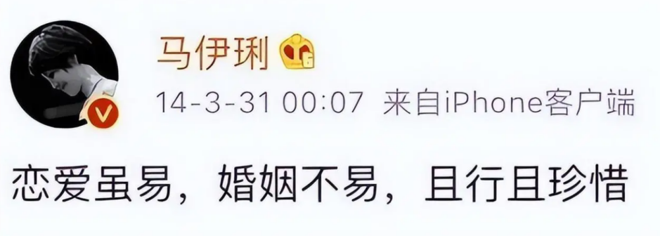<p>文章出轨事件曝光后马伊琍发布微博