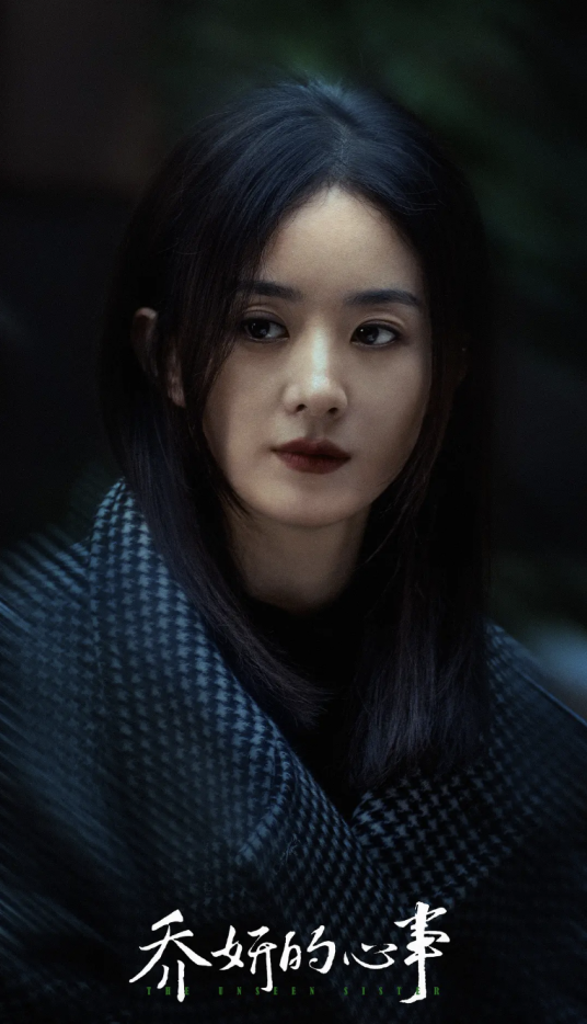 乔妍_百度百科