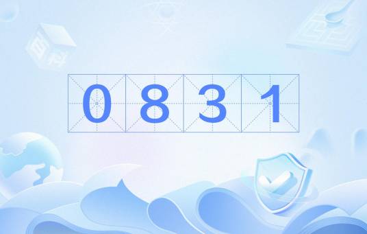 0831_百度百科