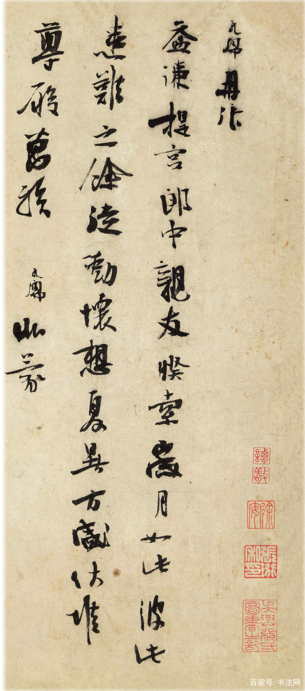 1.4平尺的书法作品卖了1.5亿元，为啥宋代文人书法这么值钱_百科TA说