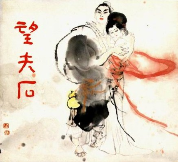  p>《望夫石》是一部由长江三峡民间传说故事 a target="_blank" href