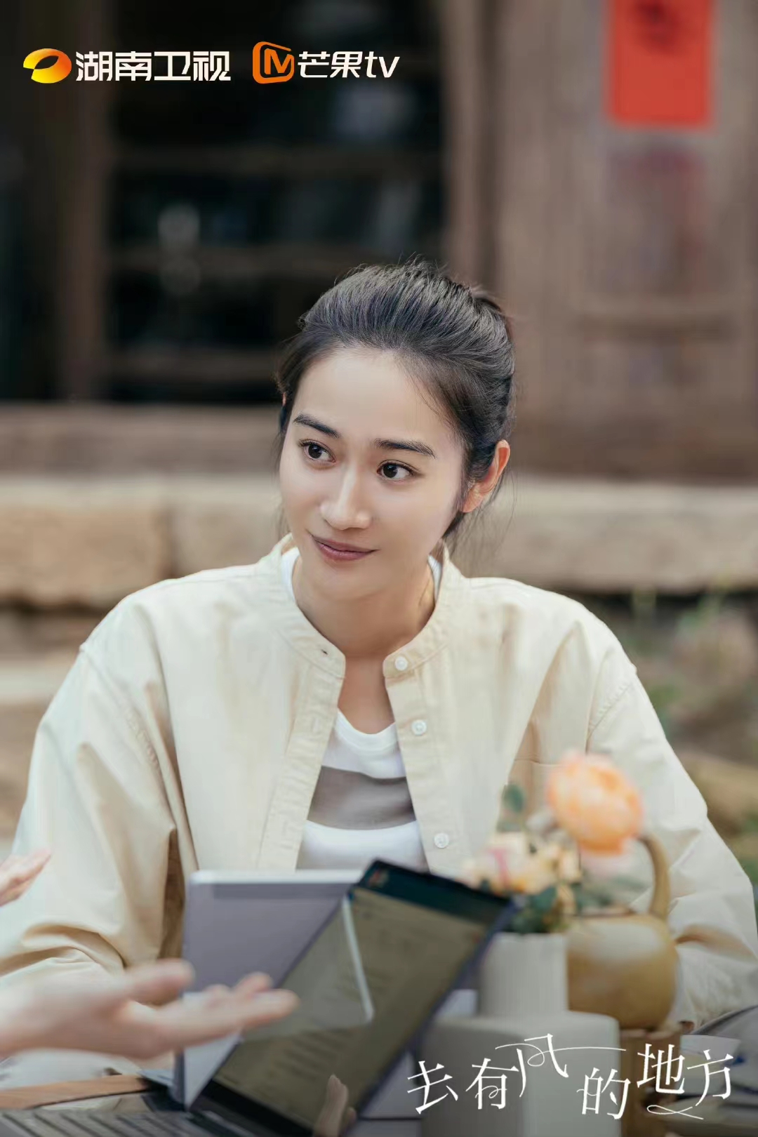  p data-id="ts2rxphxjakn">黄欣欣,田园治愈