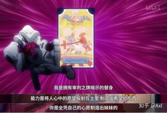  p>卡梅欧(carmelo),日本漫画《 a target="_blank" href="/item/jojo