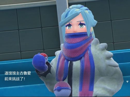 古鲁夏_百度百科
