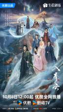 杨鹏丞_百度百科