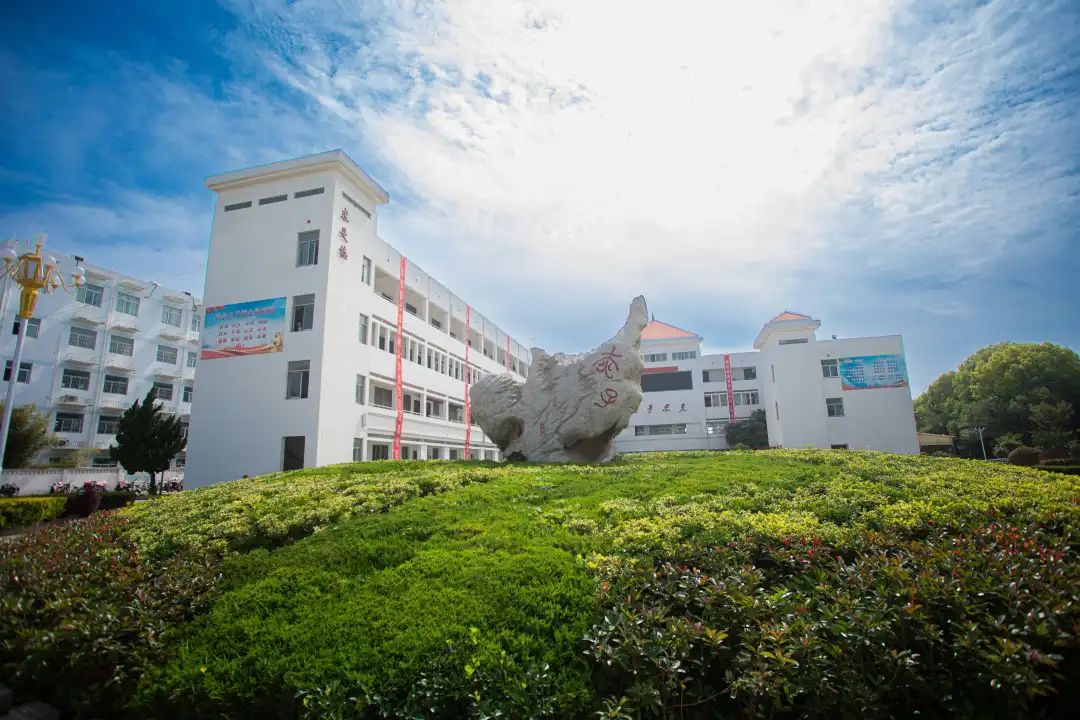 江苏省郑梁梅高级中学