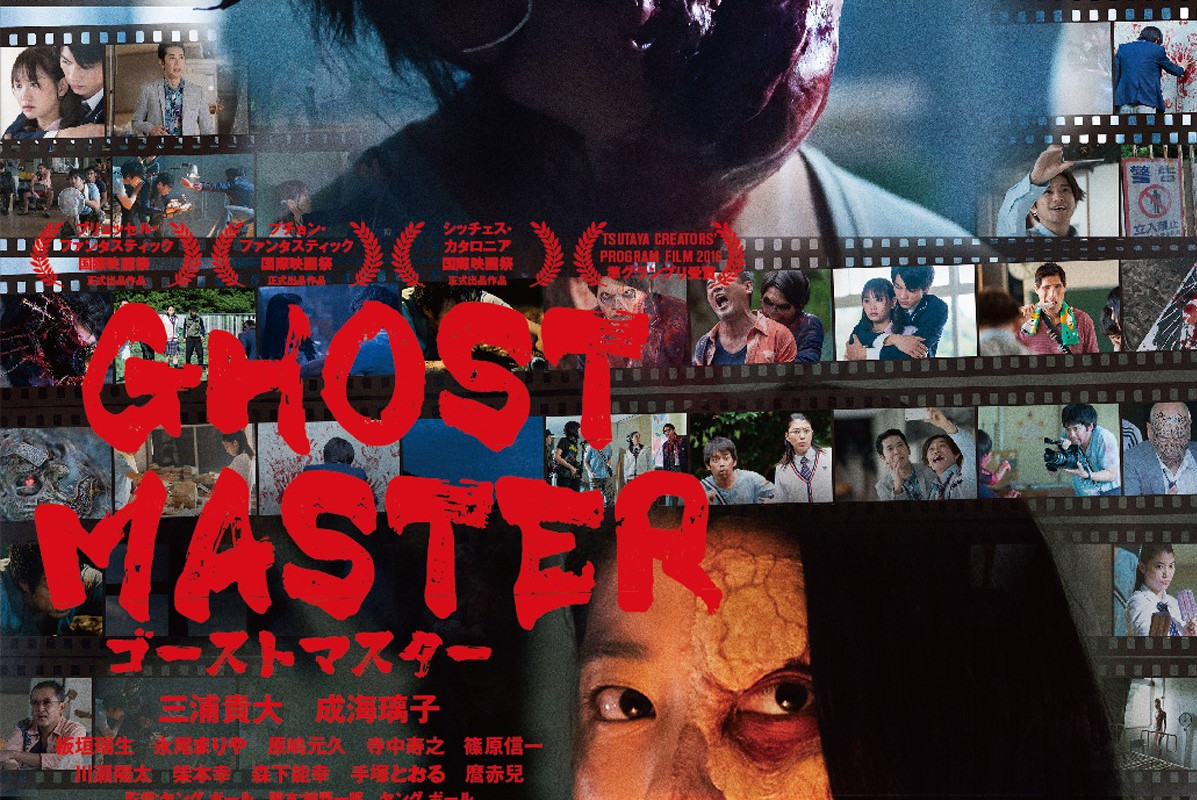 young制作电影《幽灵大师》,预计2019年冬季上映,影片由 a target="