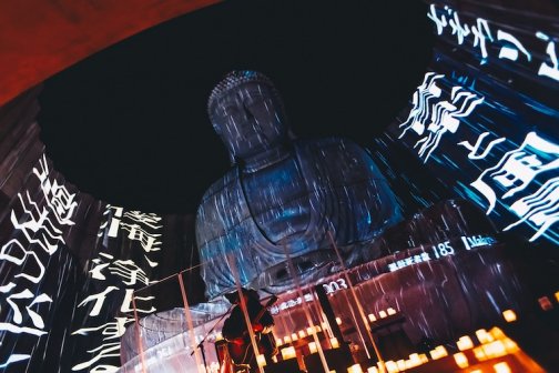 2020年线上演唱会“末法独唱 雨天决行”