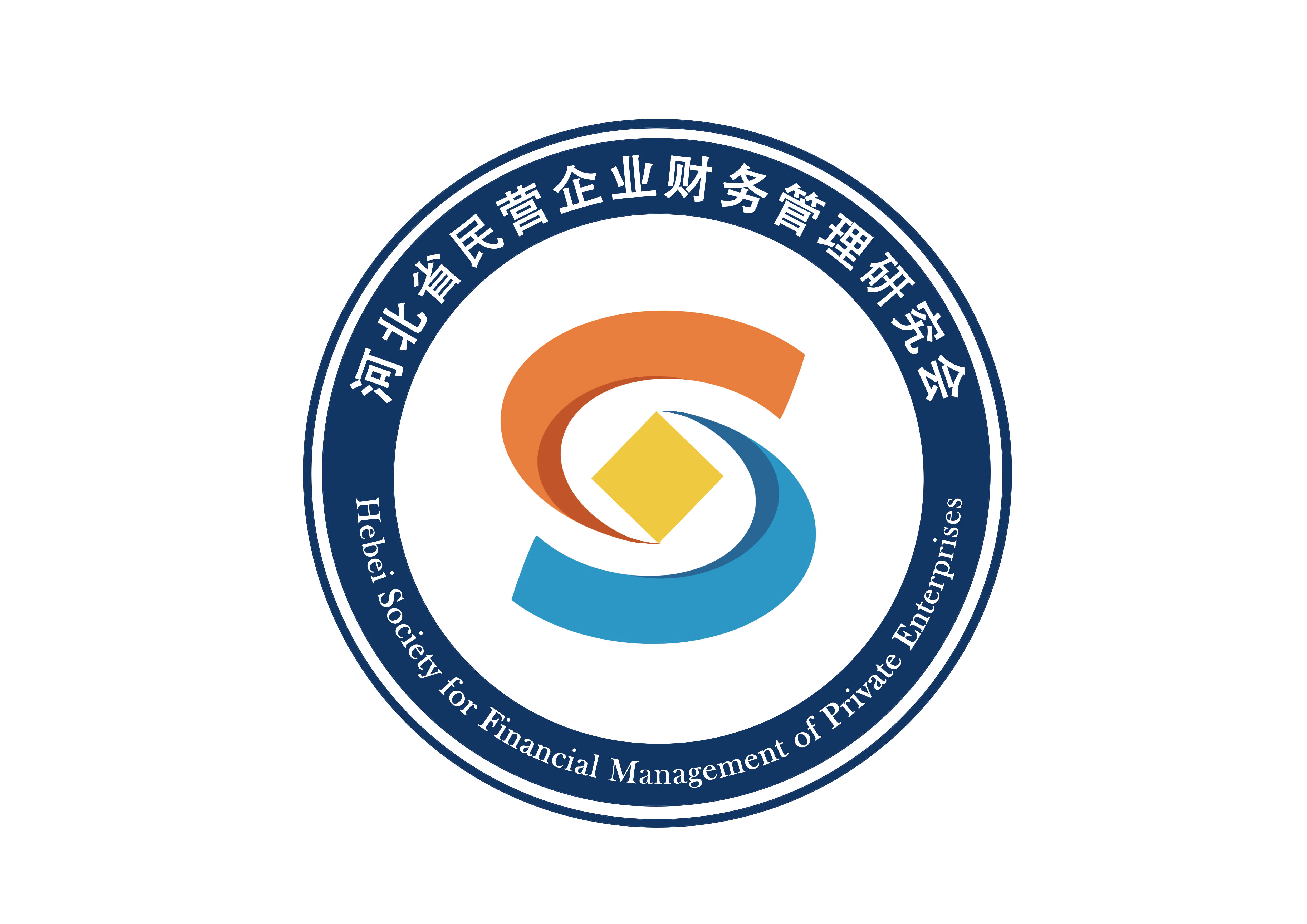 河北省民营企业财务管理研究会