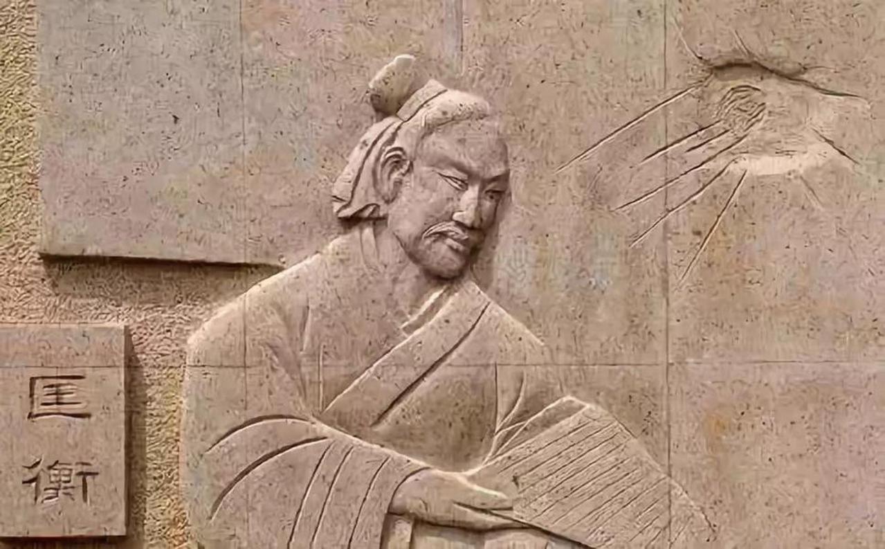 匡衡_百度百科