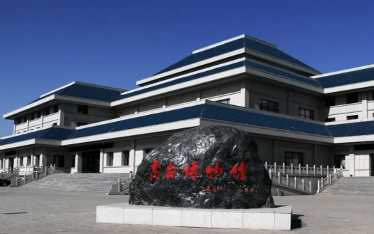 高台县博物馆_百度百科