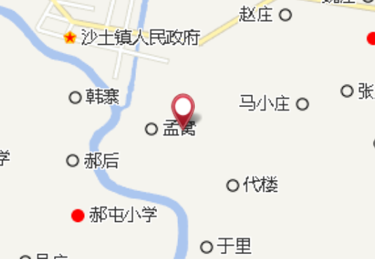 孟沃村村民委员会