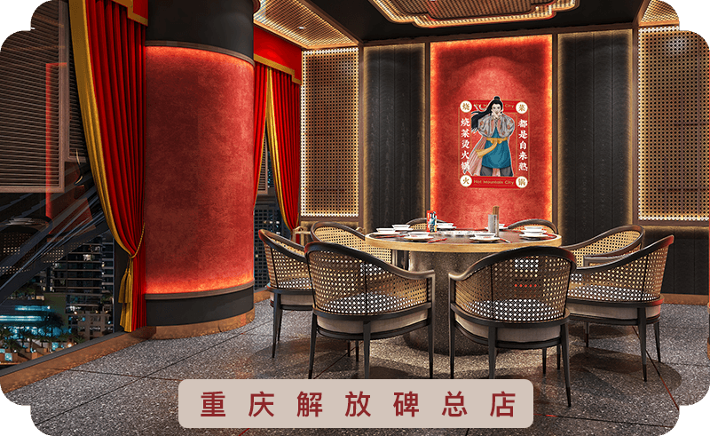 辣叁成是一个重庆烧菜火锅行业的品牌