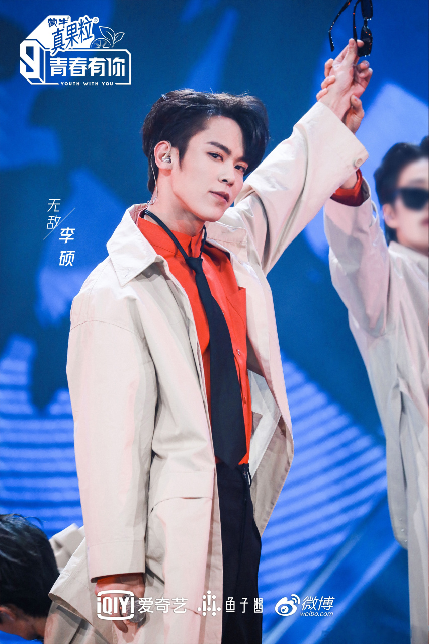 青春有你第三季