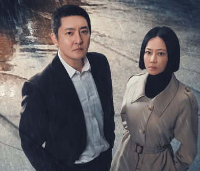 对手（2021年卢伦常执导的电视剧）_百度百科
