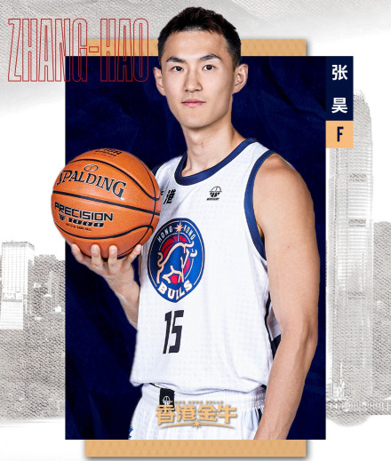 张昊（1997年2月出生的中国篮球运动员）_百度百科