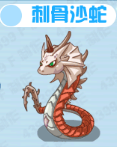 data-id="gn7akysrx9">《 a target="_blank" href="/item/卡布西游