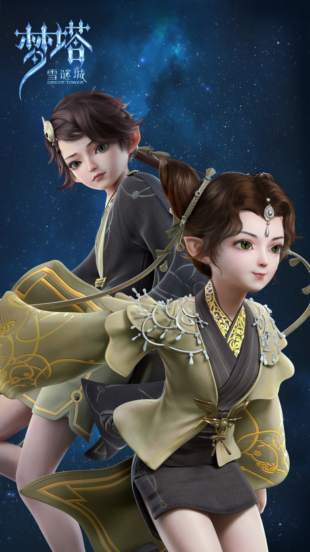 的3d动画《 a target="_blank" href="/item/梦塔·雪谜城">梦塔