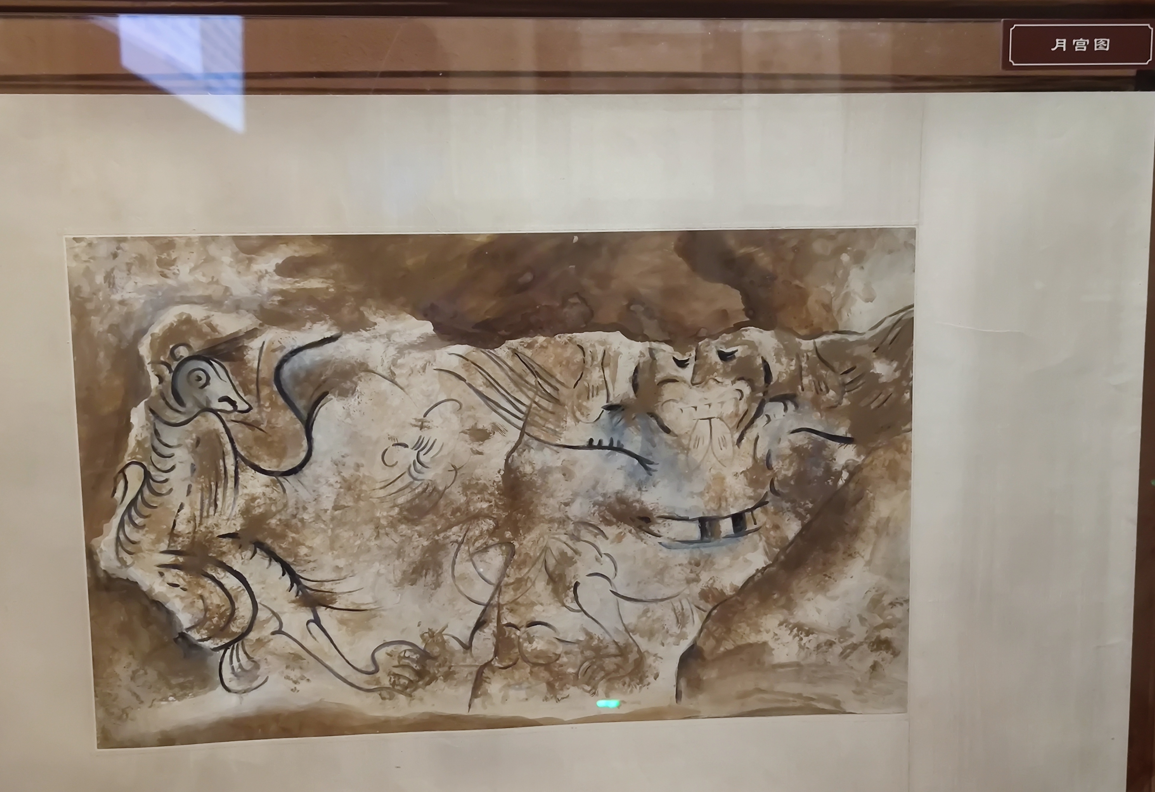 朝阳袁台子东晋壁画墓