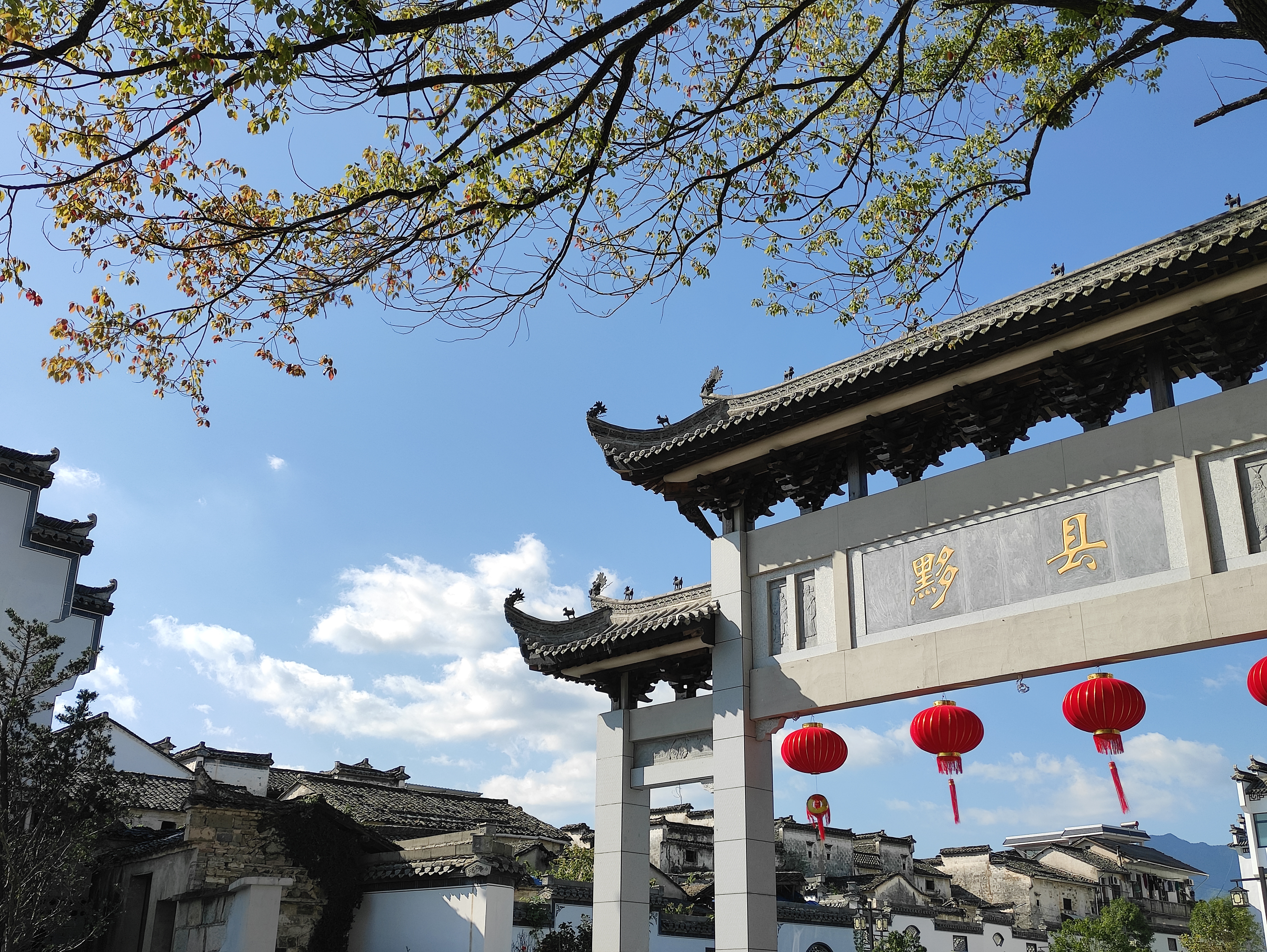 黟县古城