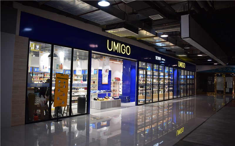 贵州优米购品牌运营管理有限公司