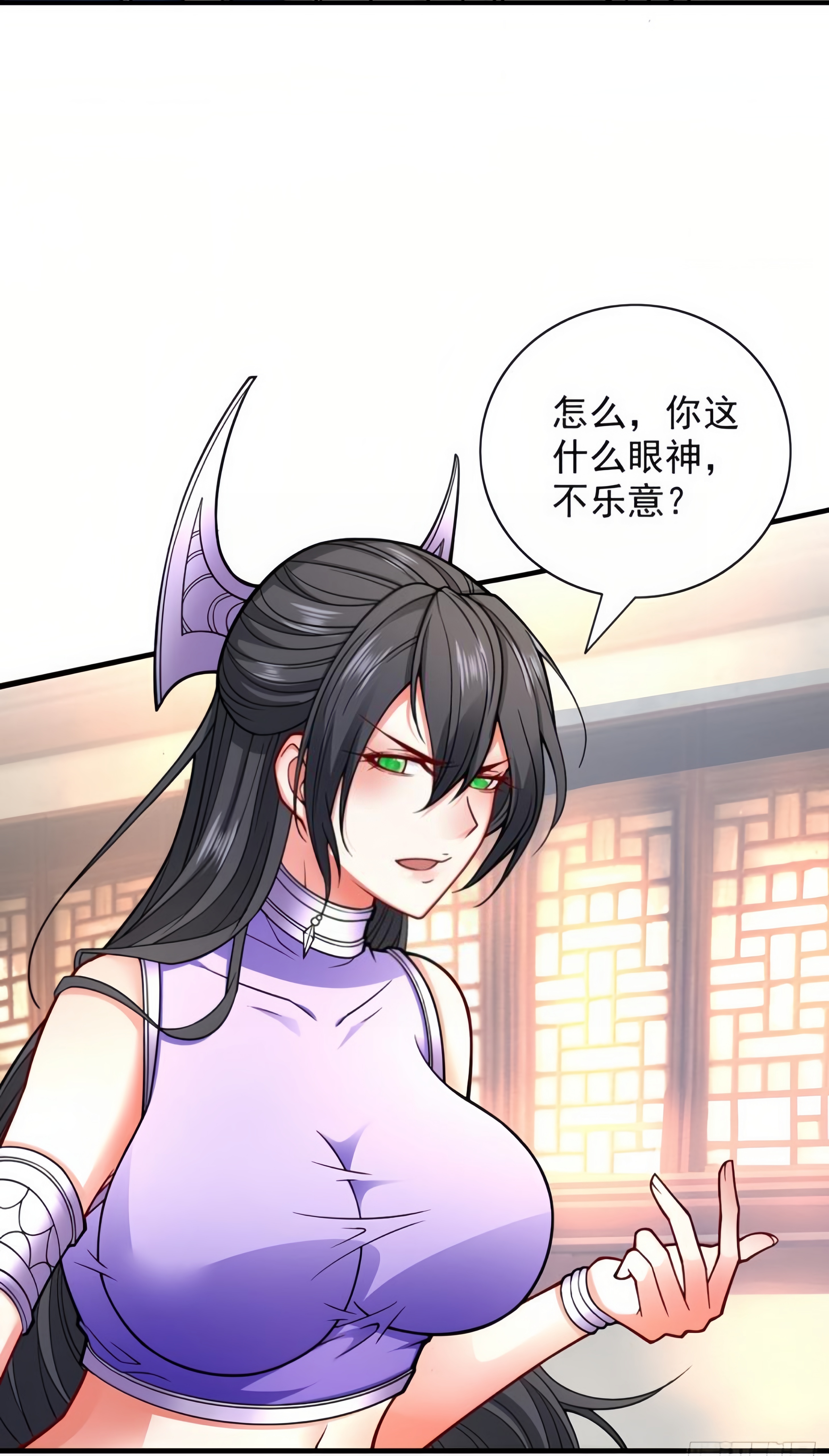盖紫菱