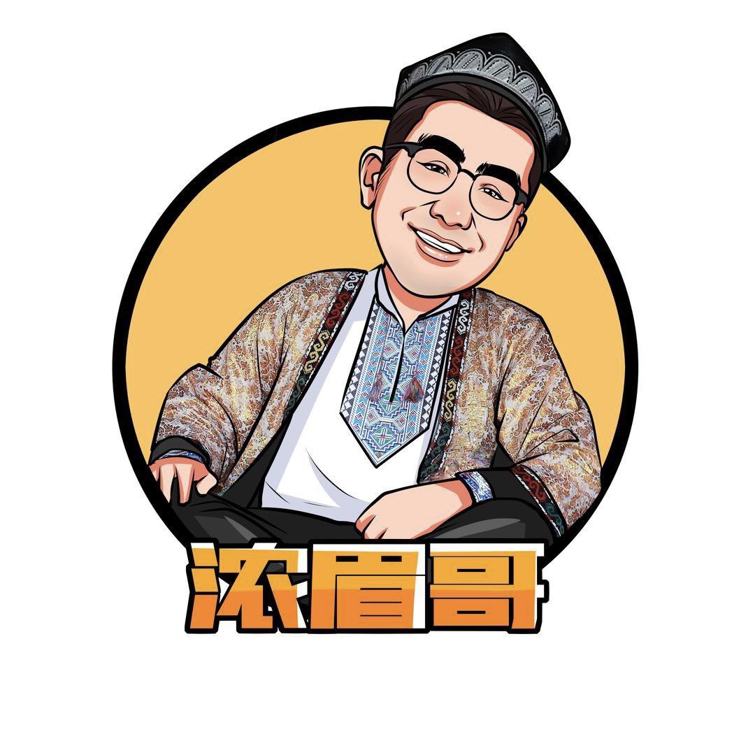  p data-id="ubepgp77zgtv">喀什浓眉哥,自媒体创作者,创作内容以美食