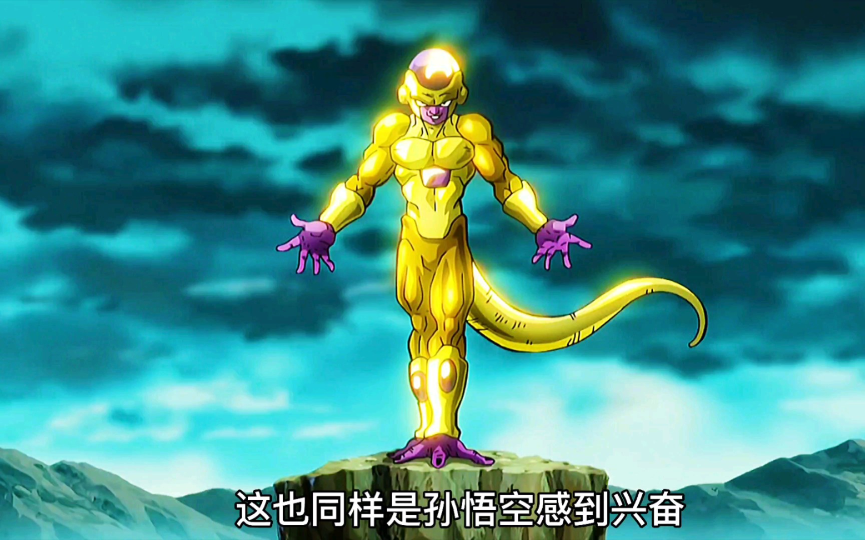 弗利萨
