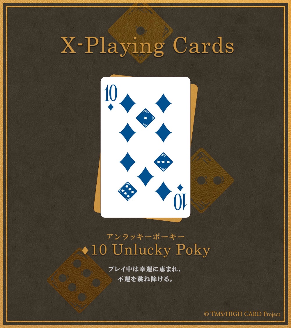 x-playing cards