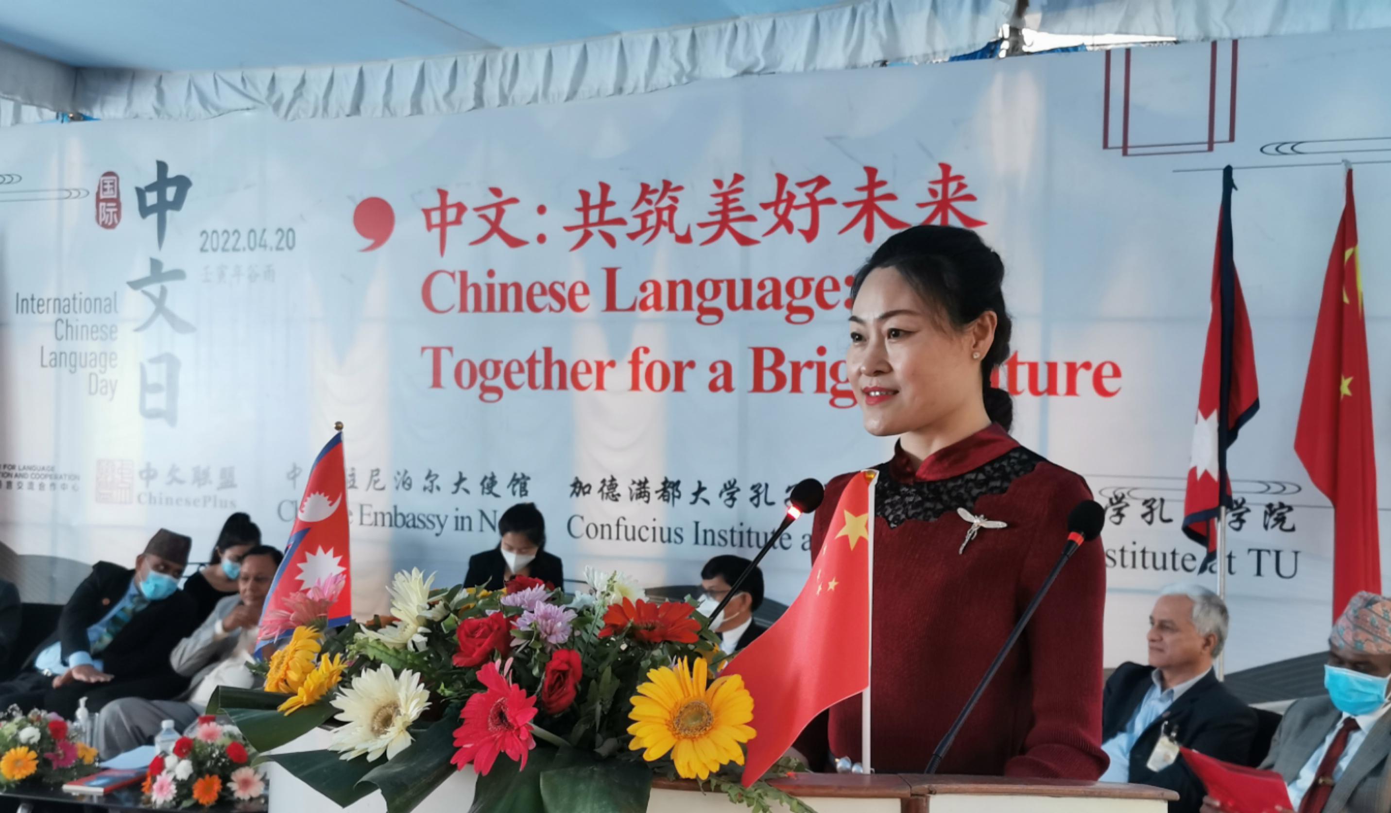 中华人民共和国驻尼泊尔大使馆