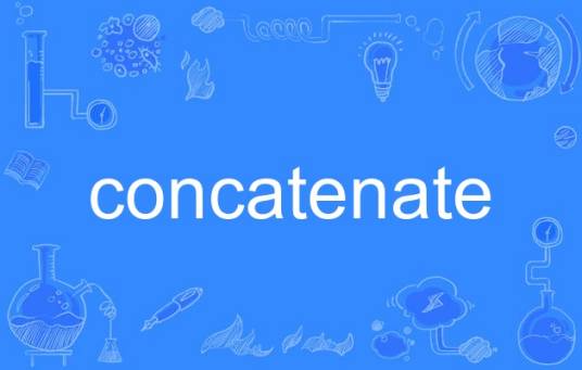 concatenate_百度百科