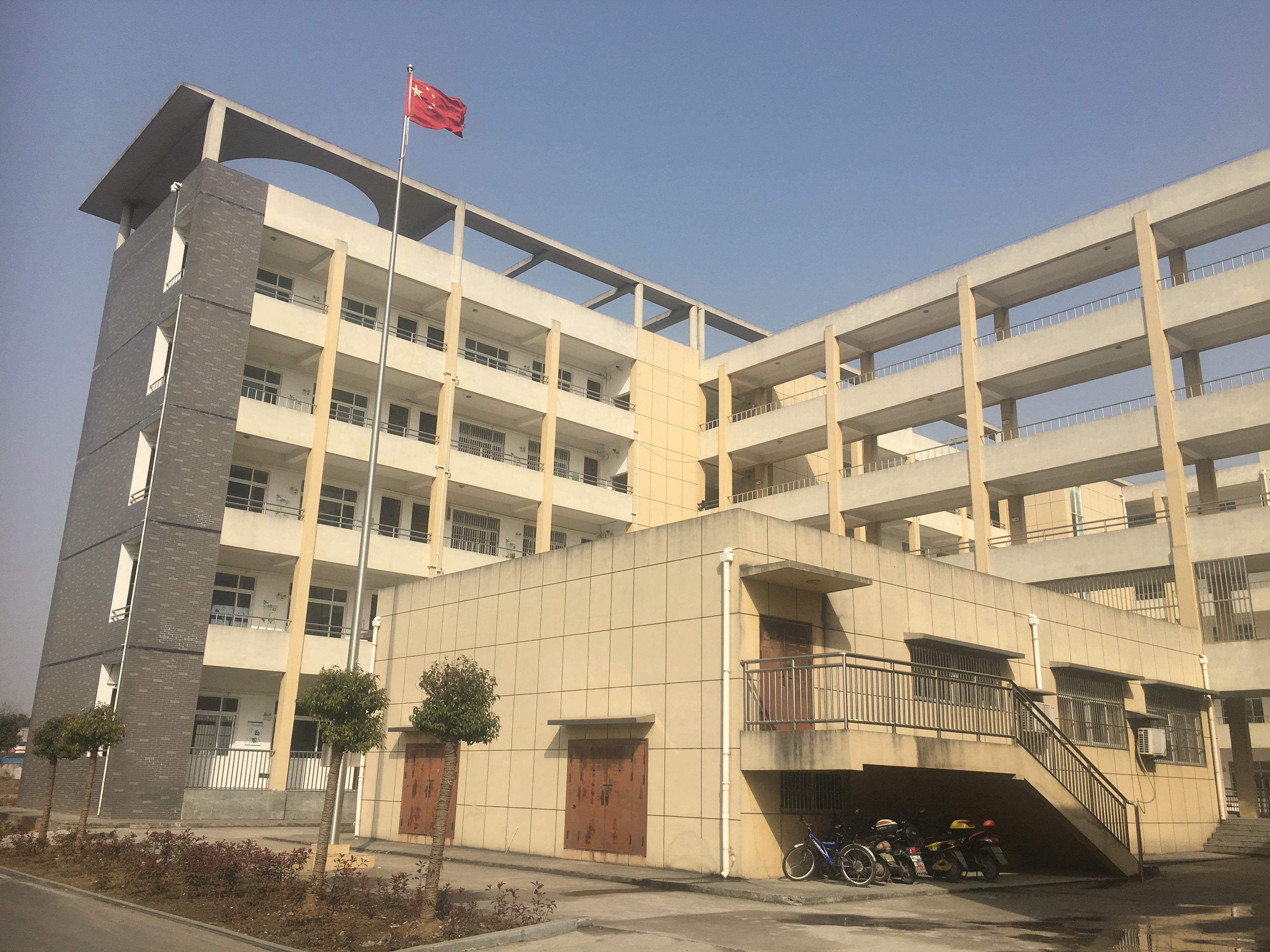 安徽省无为第二中学