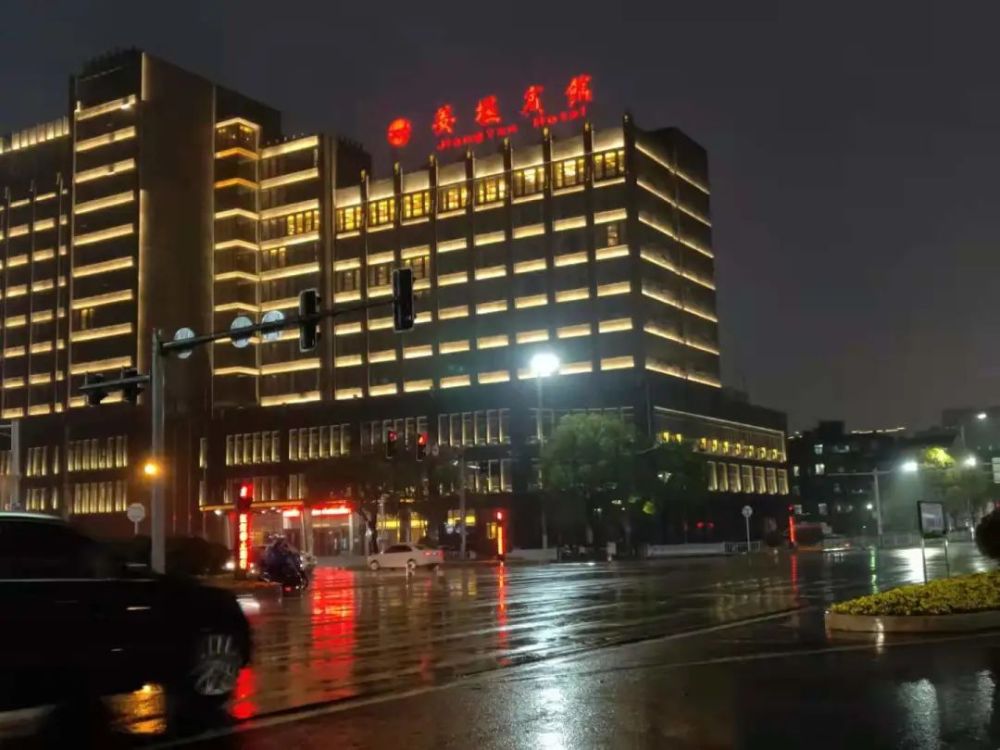 江苏旅游星级大酒店