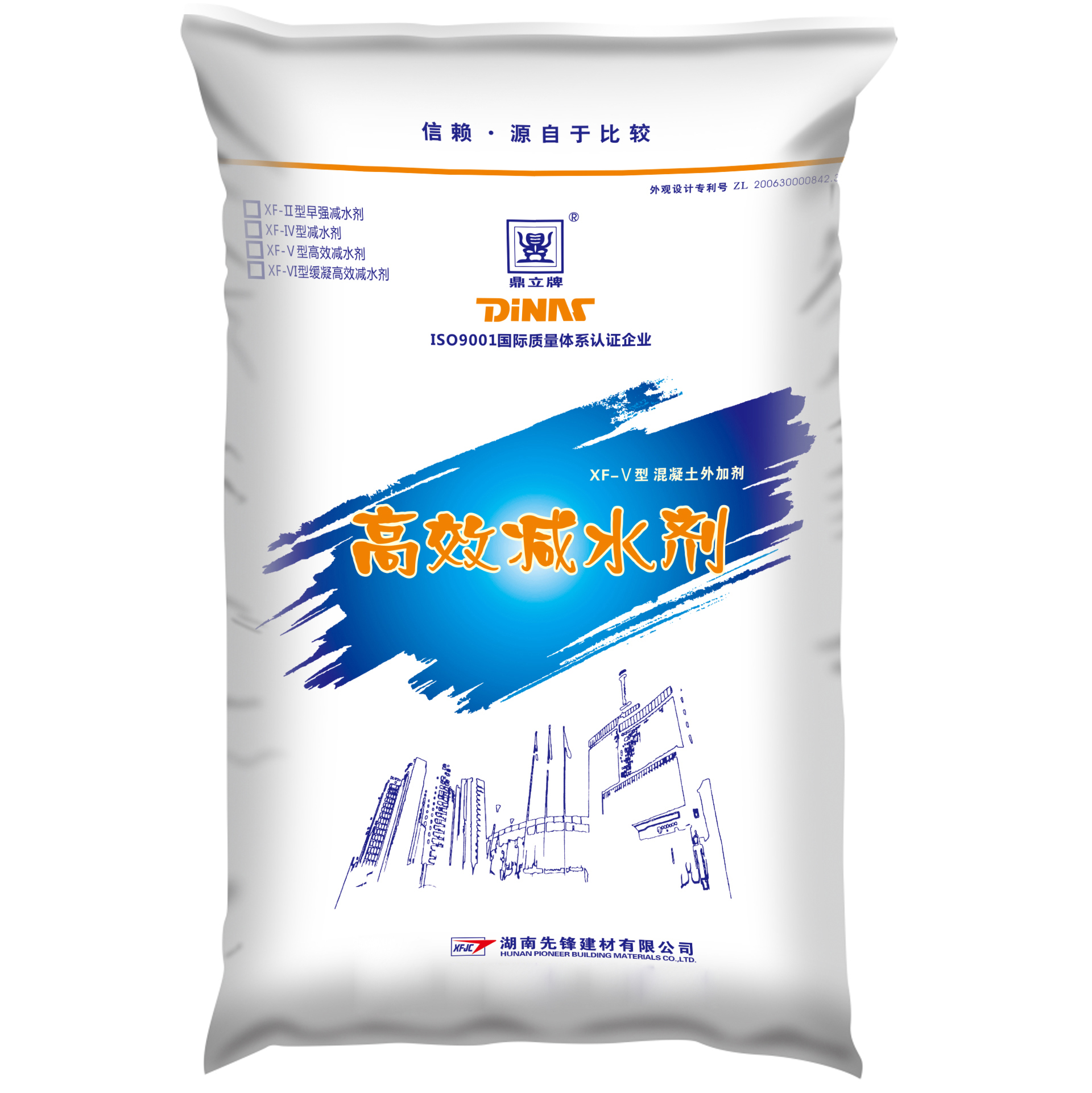 花砖机,液压砌块砖机; a target="_blank" href="/item/砂浆外加剂