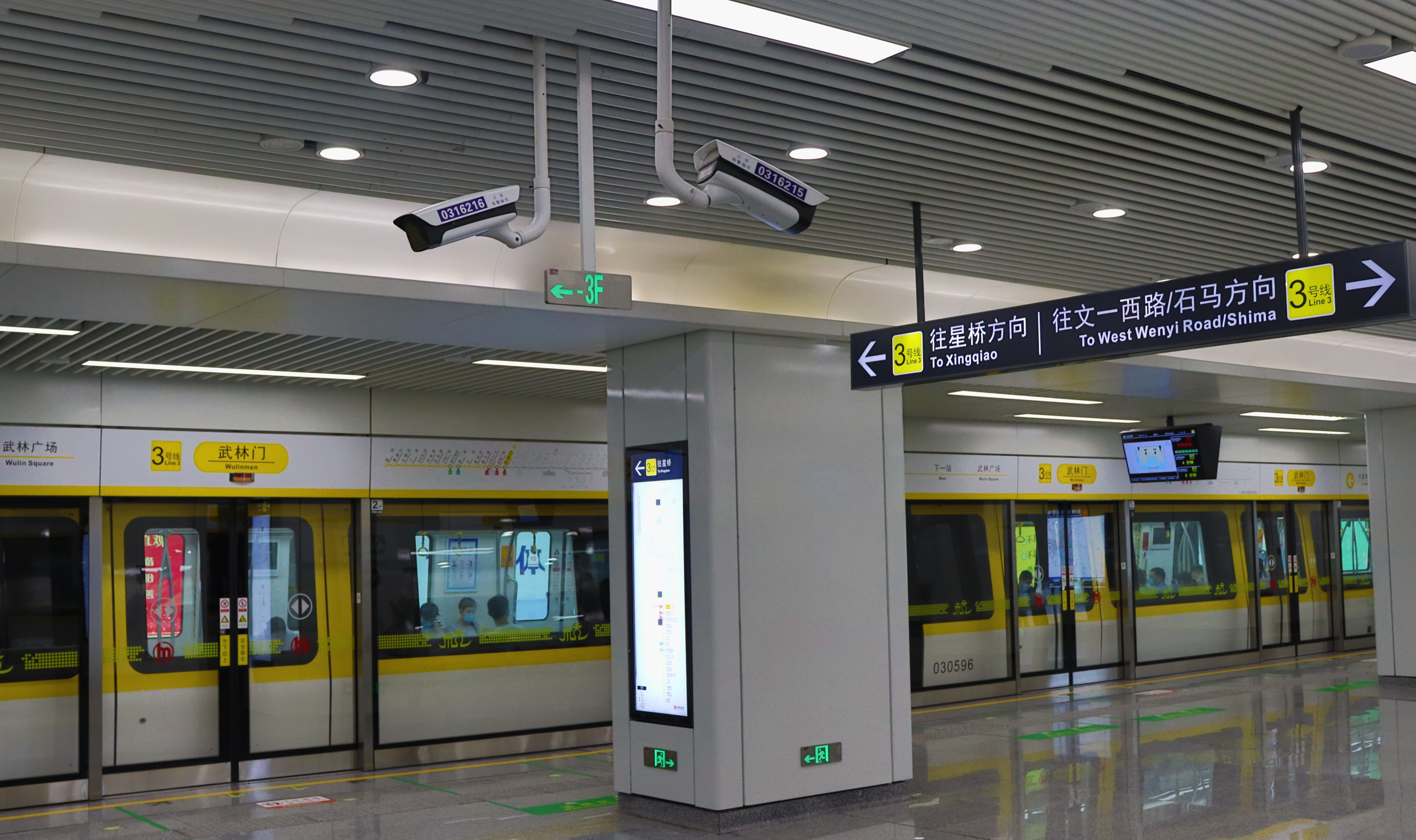 武林门站