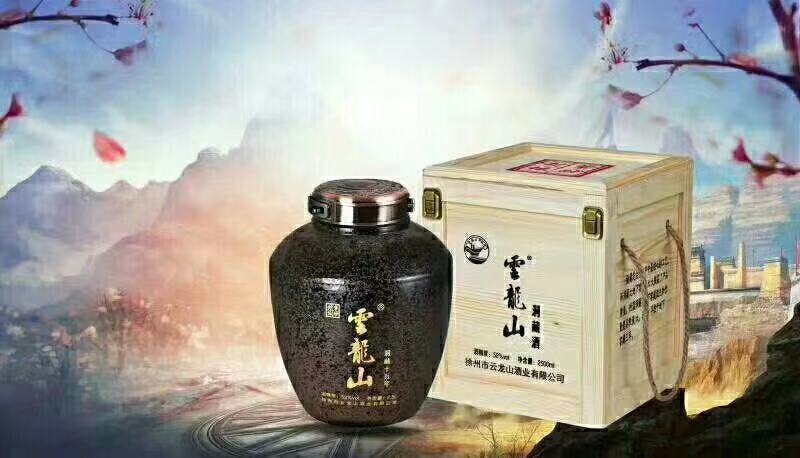 位于江苏省徐州市,是一家酒类专营的民营企业,专注于云龙山酒的生产