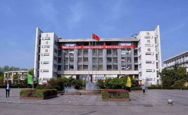 马鞍山师范高等专科学校艺术设计系