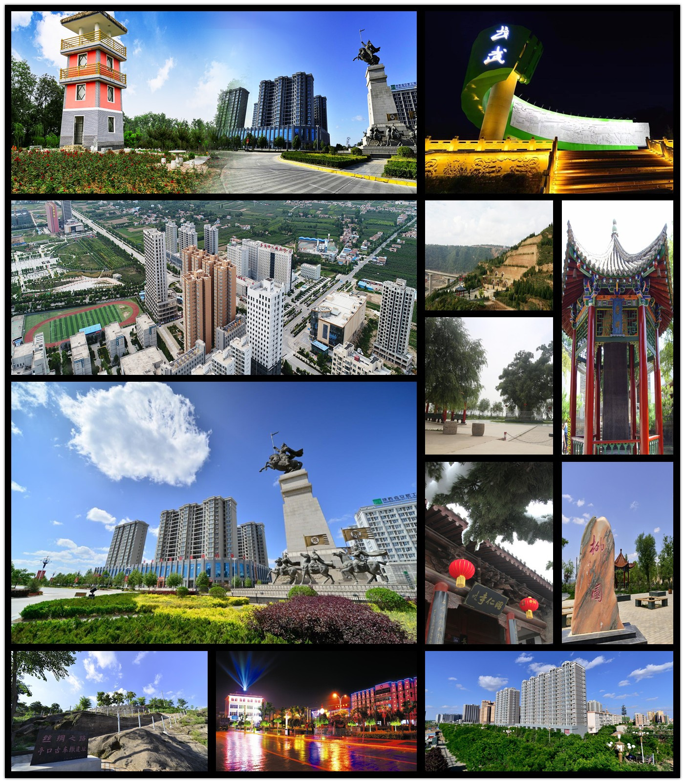 长武县最全的旅游攻略