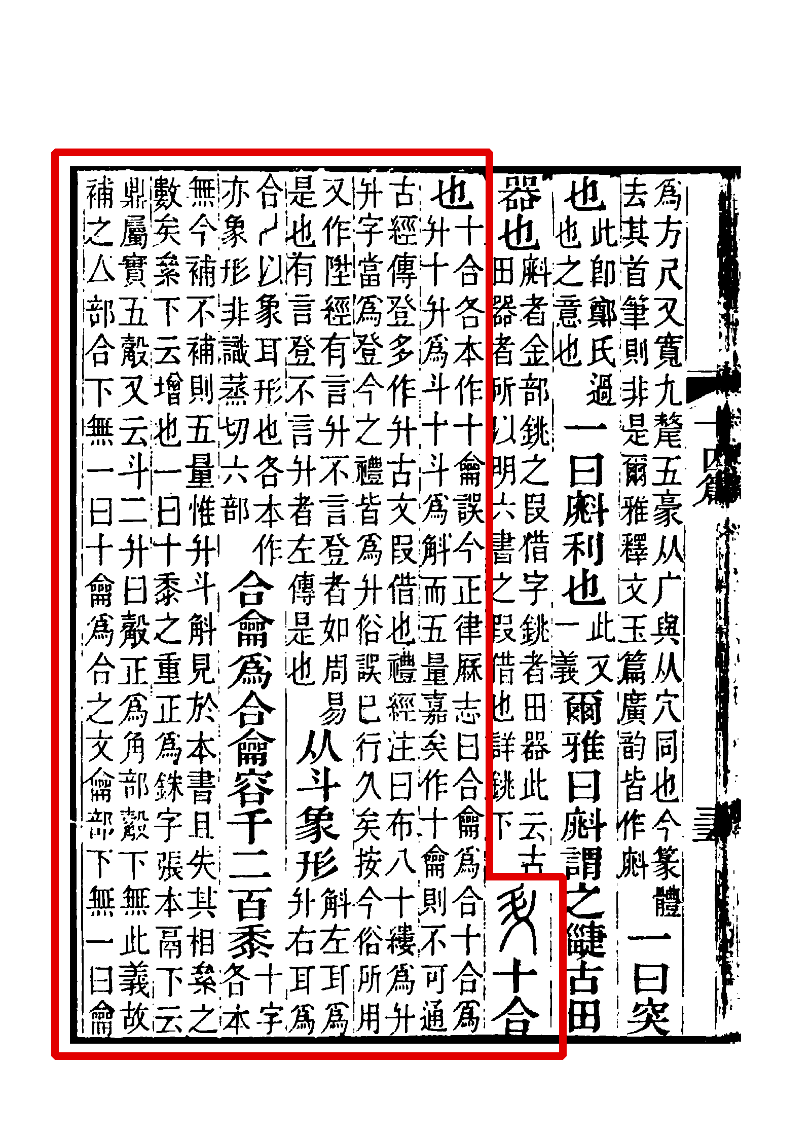 升用字母怎么表示 毫升用字母怎么表示
