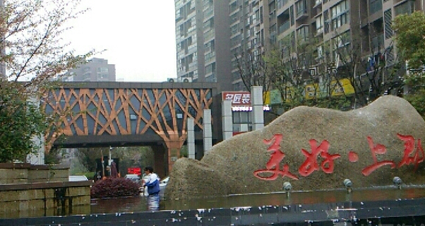  p data-id="gn2weik3uc">美好上郡坐落于泰州主城区,位于 a target="