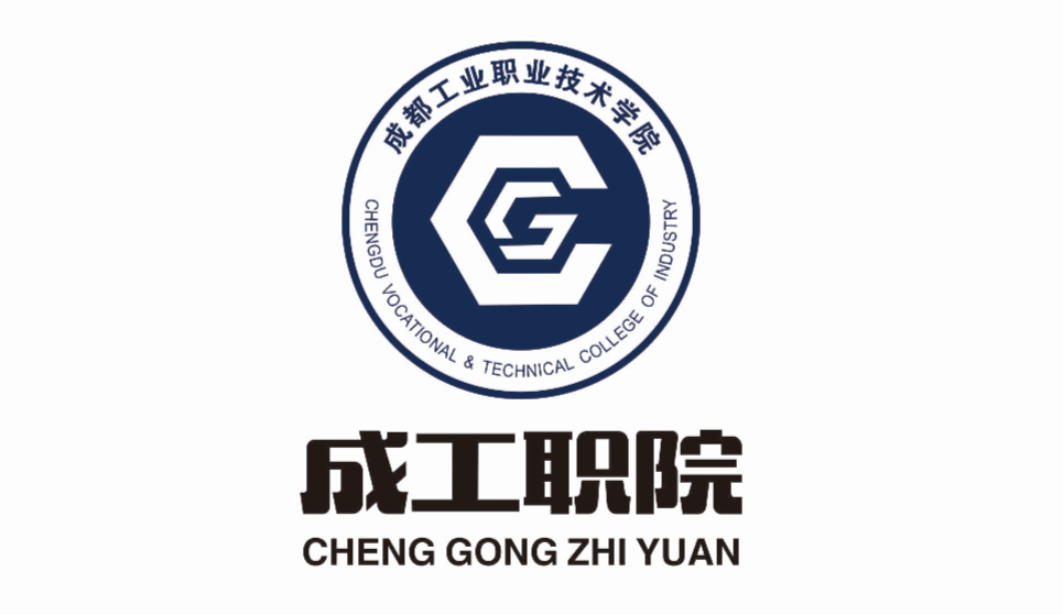  p data-id="gnwxf8s3kn">成都工业职业技术学院(chengdu vocational&