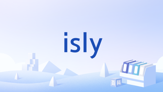 isly_百度百科