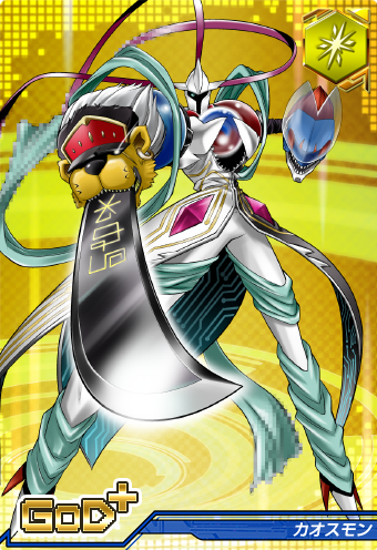  p data-id="gnwuyjs71c">混沌兽是 a target=