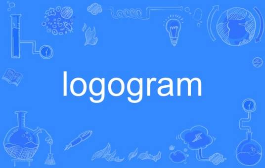 logogram_百度百科