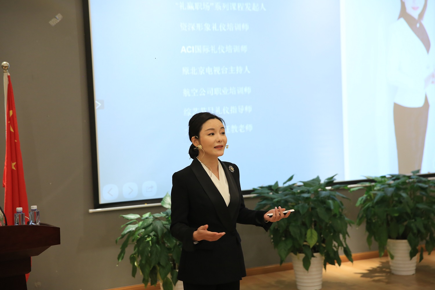  p>杨晓月 ,中国籍,汉族,女 ,企业培训师,商务礼仪培训导师,"礼赢职场