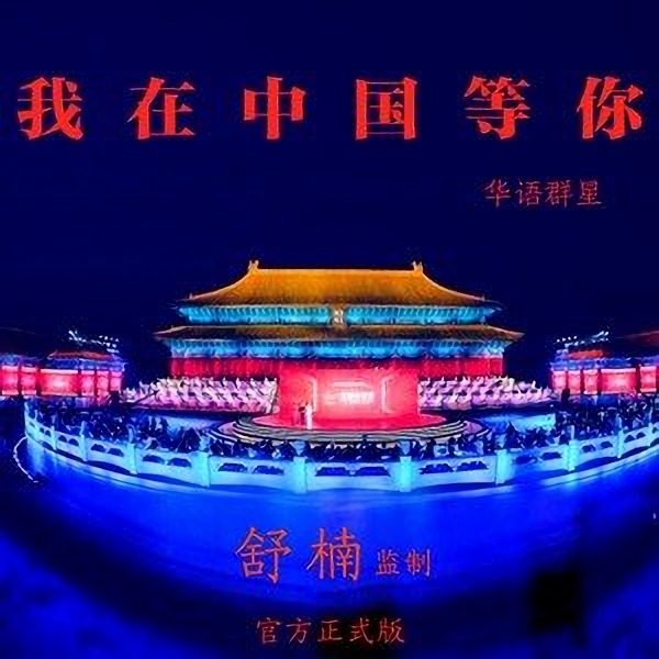 黄晓明歌曲(黄晓明歌曲暗恋)