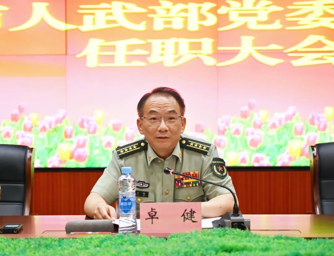  p data-id="sxdzzwzfantr">卓健,大校军衔.