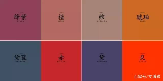 趣谈“色”，一文看懂古代颜色_百科TA说