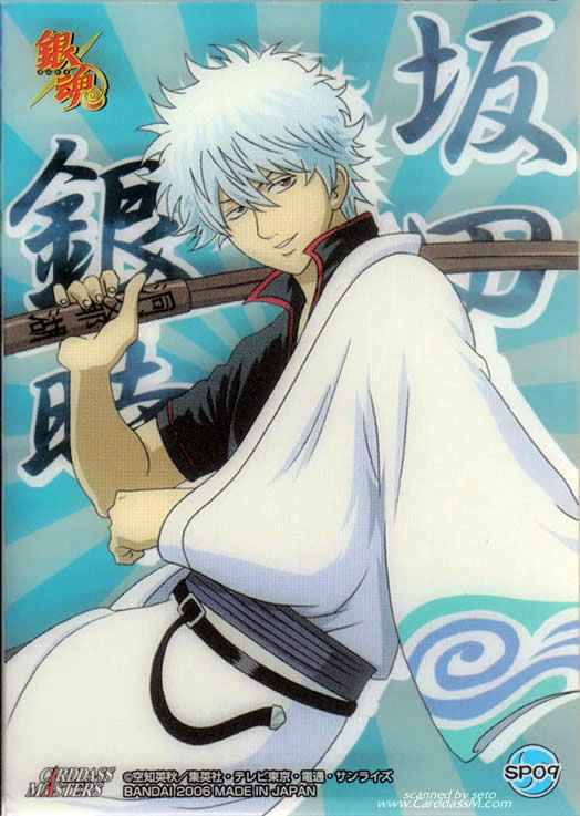  p>坂田银时,日本漫画《 a target="_blank" href="/item/银魂/27263"