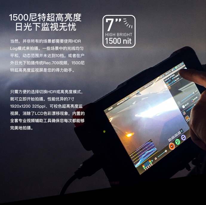 Atomos发布两款4K HDR监视器记录仪_百科TA说
